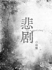 癌细胞