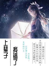 重生，該回頭了
