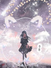 景色曾安安