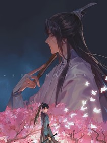 遥遥可往