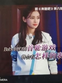 奔跑吧兄弟第五季：