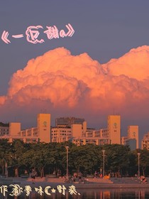 一口甜a