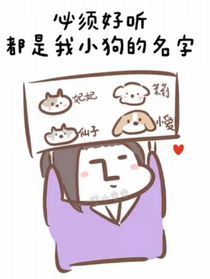 书名正在修改1635770714125967568