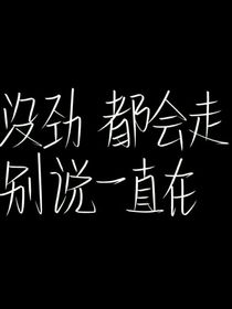 你好，我们的未来！