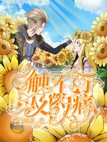 龐瑩：觸不可及的痛