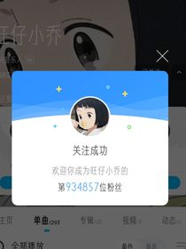 喜安戾之我的甜妹女友