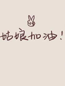 倾星摘录