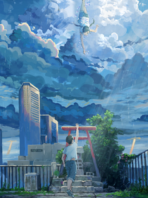 停雨新街