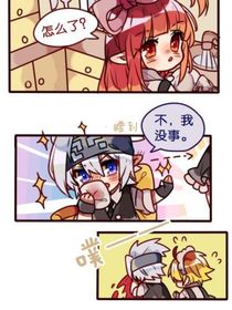 弟弟组的马甲要掉了