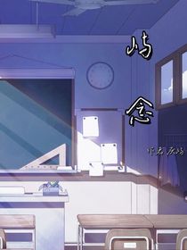 不会分开了