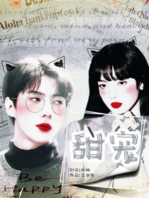 吴世勋：甜宠