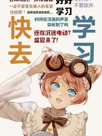 意气少年永爱第五热爱不朽