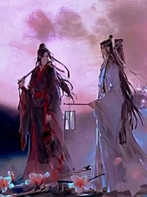 快穿魔道之系统小白