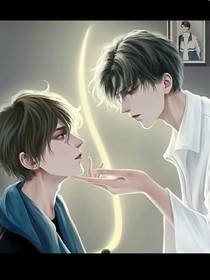 公子殿下放过我！