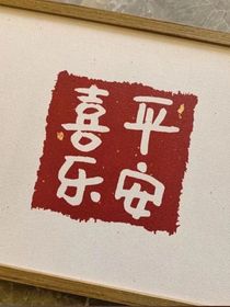 厭余