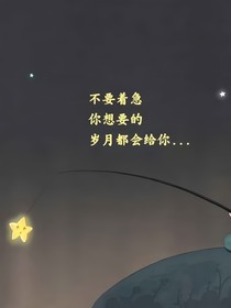 c故事的合集