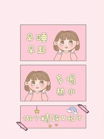抱歉我喜欢你