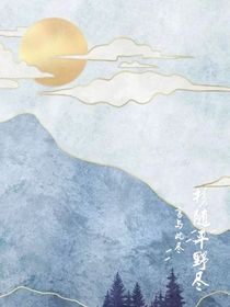 杉隨平野盡