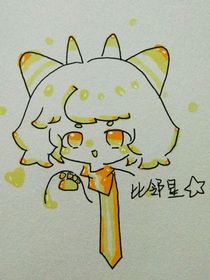 丁總的小東西