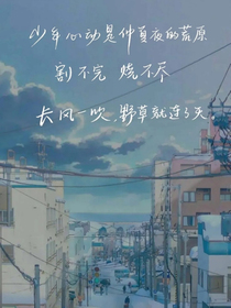 城澤許你