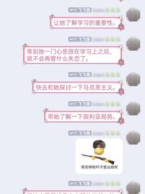 纯真魔女因被伤害而走上黑化之路