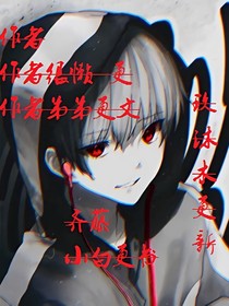 齊藤