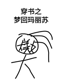 已搬家