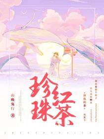 HP珍珠紅茶