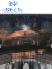 三大世界重置版