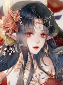 修仙：女神，你看看我