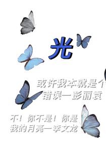 光：李文龙