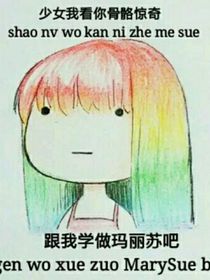 穿書之劇情不太對勁