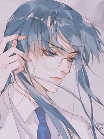 美若天仙的他