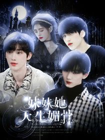 矮油封面鋪