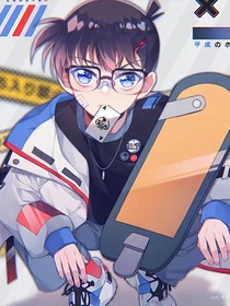柯南又叒叕被標(biāo)記了