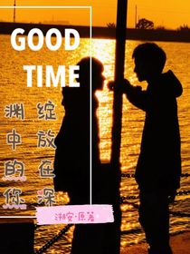 绽放在深渊的你