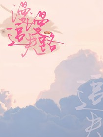 樱花盼海归