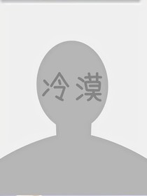 谁who