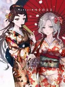 雙紅之過往
