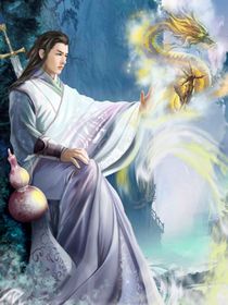 神魔之旅