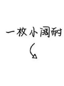 王者榮耀之列陣在中雨狐歸位