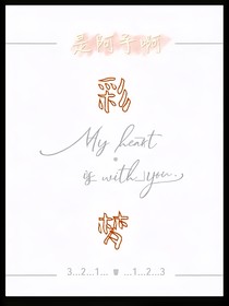 今天的夢(mèng)是什么顏色？