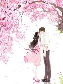 爱情，不过蓄谋已久