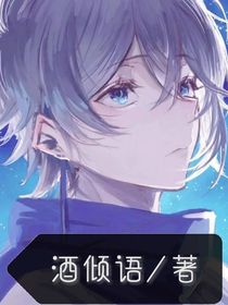 穿越成为亿万富翁