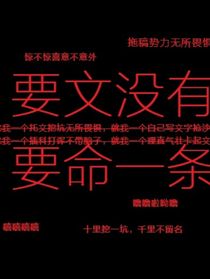 镜之记录