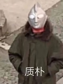 重生，無光仙帝
