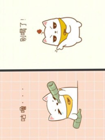 万物皆有灵……
