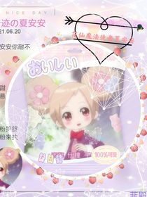 小花仙花仙魔法使者的蛋糕店
