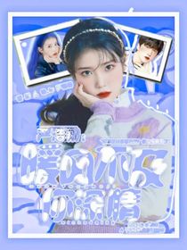 嚴(yán)浩翔：暖風(fēng)不及你深情