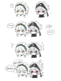 帕雷：老大你怎么又跑了？